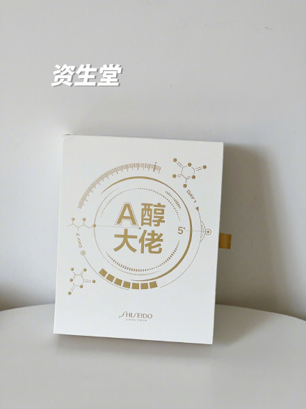 最近收到的感谢资生堂/羽西/NARS老规矩...