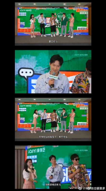 来活兄弟团毫无担当