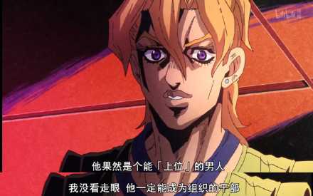【特殊投稿】第五部黄金之风...