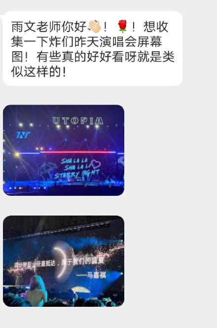 有没有啊大家好喜欢