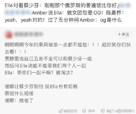 乘风2023是搞笑综艺吧