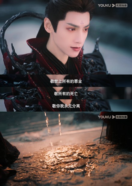 敬罪业，敬死亡，敬你我永无分离