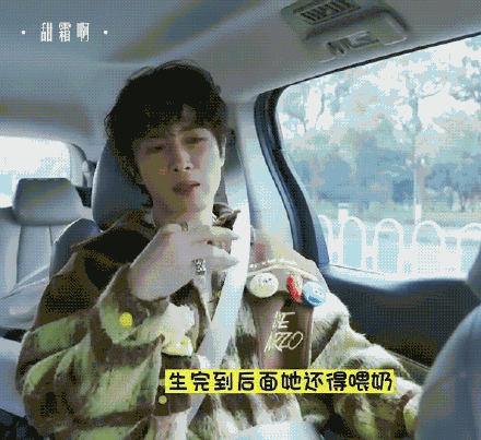 李承铉说不想生三胎