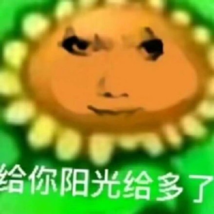 黑莲花 平番