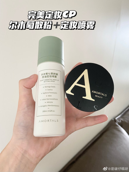 夏日不脱妆的小心机㊙️