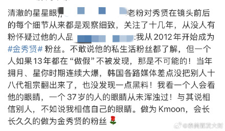 ？都到这个程度了还眼瞎真的要去治治脑子