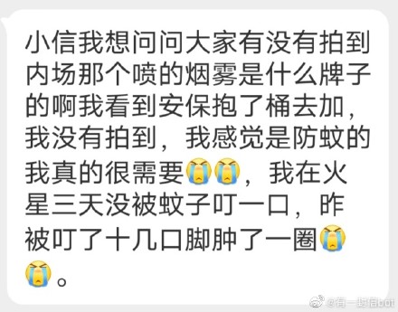 火星27号接头点【814求助】...