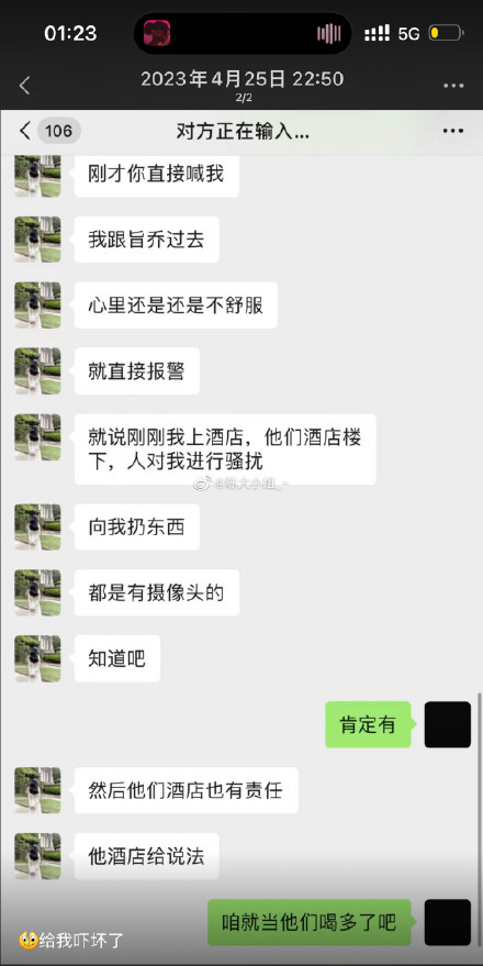 海口的流氓真的很多欸...