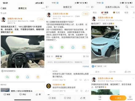 “不需要任何操作，看看风景聊聊天就行”...
