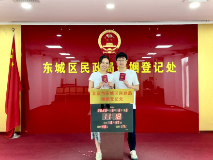 今天陪赵精精结个婚[有票了]