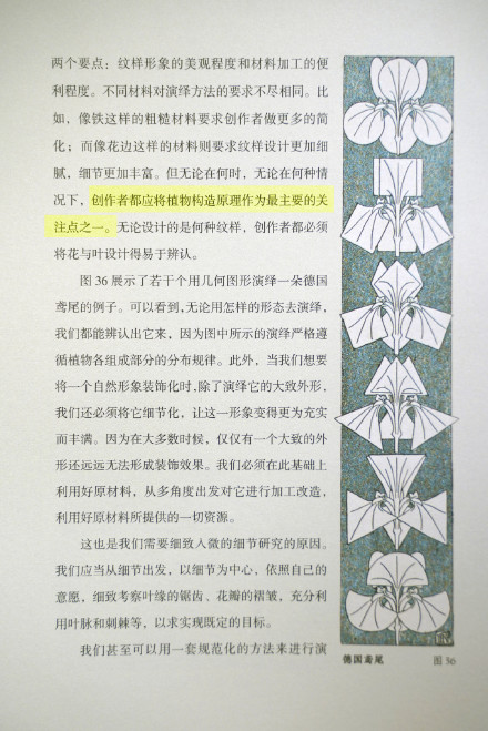 最近一直在补充生物相关的知识...