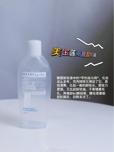 近期「空瓶」来康康❤️国际惯例...