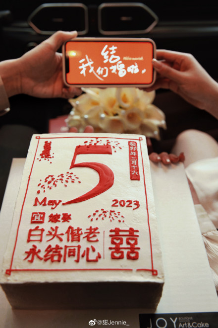 这一天，我和你变成了我们。#我们结婚啦#