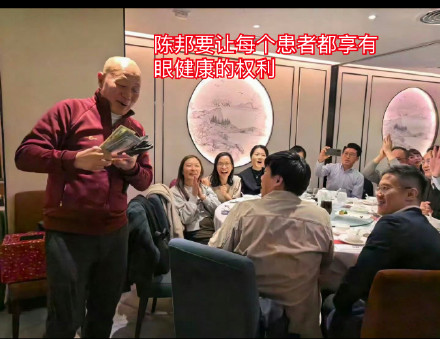 陈邦要让每个患者都享有眼健康的权...