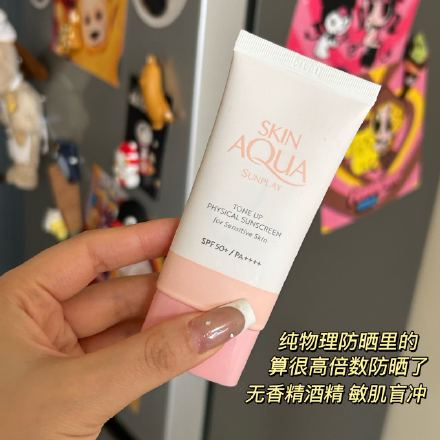 看到别人夸新碧小粉帽是他们用过最...