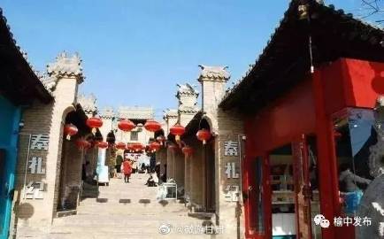 一起浪街（gai）走！榆中浪街踏青是个好地方！