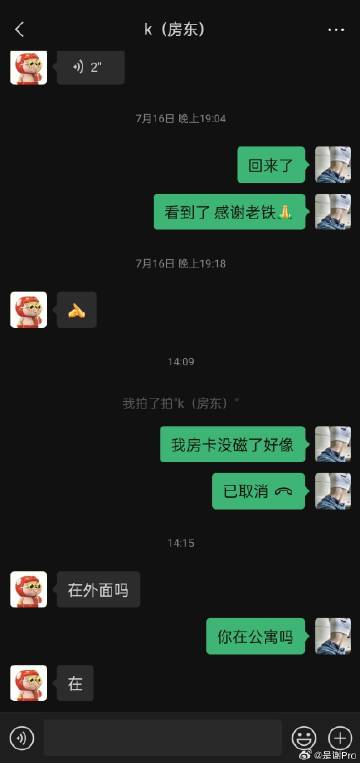 #深圳暴雨#出门前没拿伞...