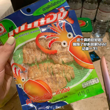 荔荔子のplog