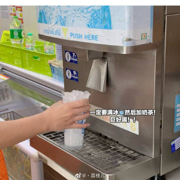 荔荔子のplog