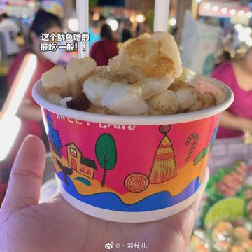 荔荔子のplog