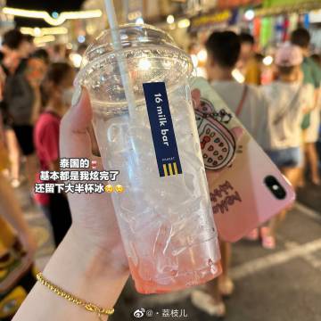 荔荔子のplog